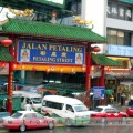 Phố Petaling (Jalan Petaling), China town của Kuala Lumpur
